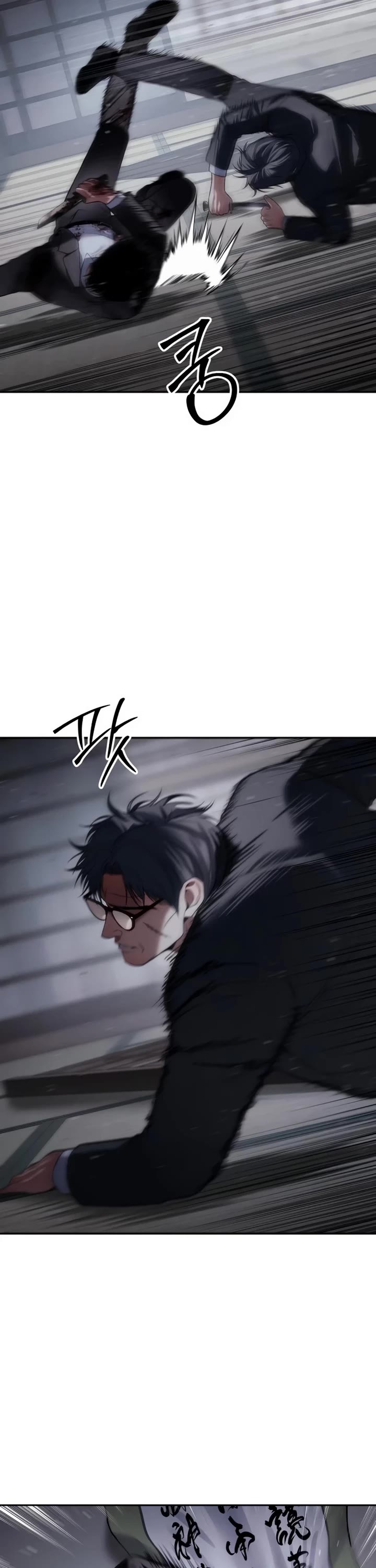 Baek XX Chapter 141 page 15 - Chapter 141