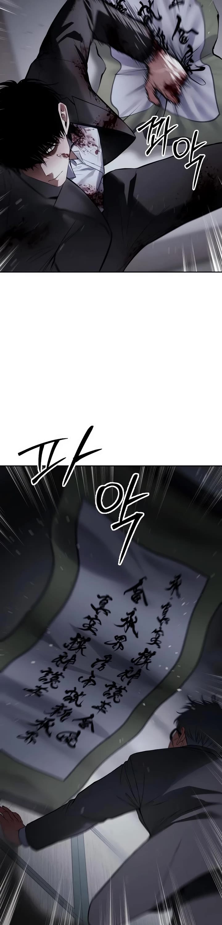 Baek XX Chapter 141 page 16 - Chapter 141