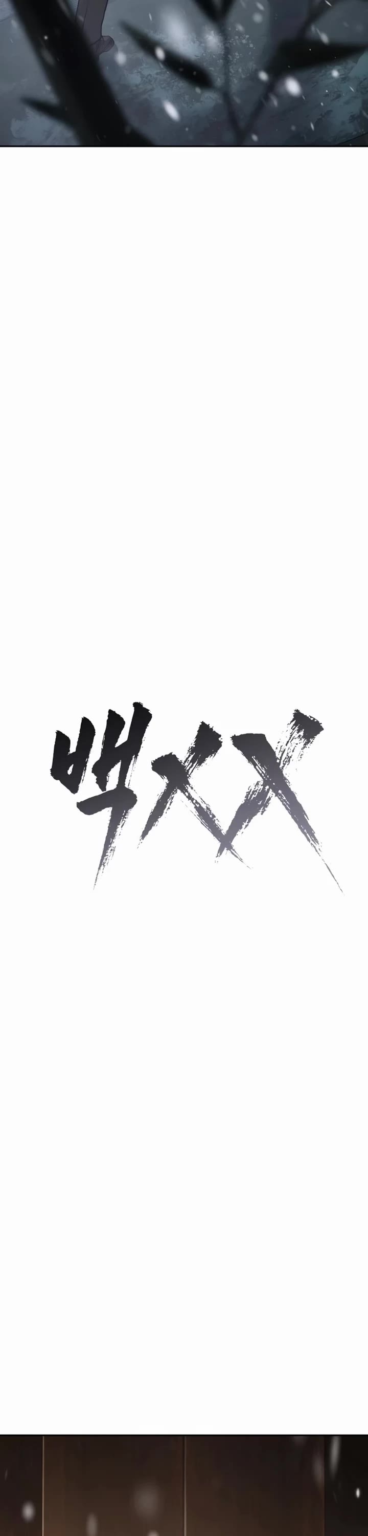 Baek XX Chapter 141 page 26 - Chapter 141