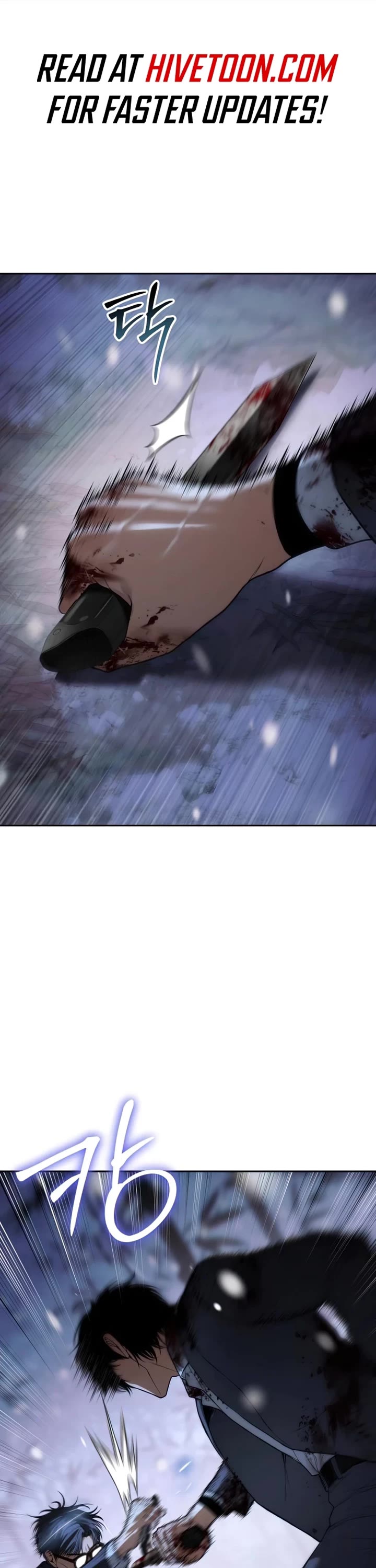 Baek XX Chapter 142 page 1 - Chapter 142