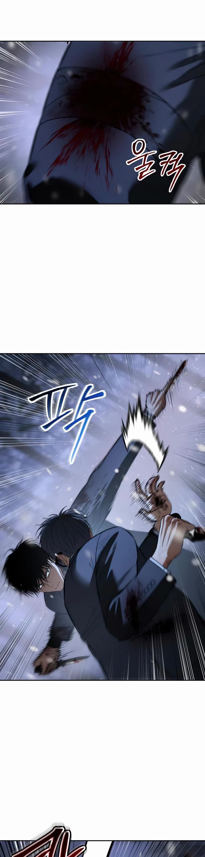 Baek XX Chapter 142 page 16 - Chapter 142
