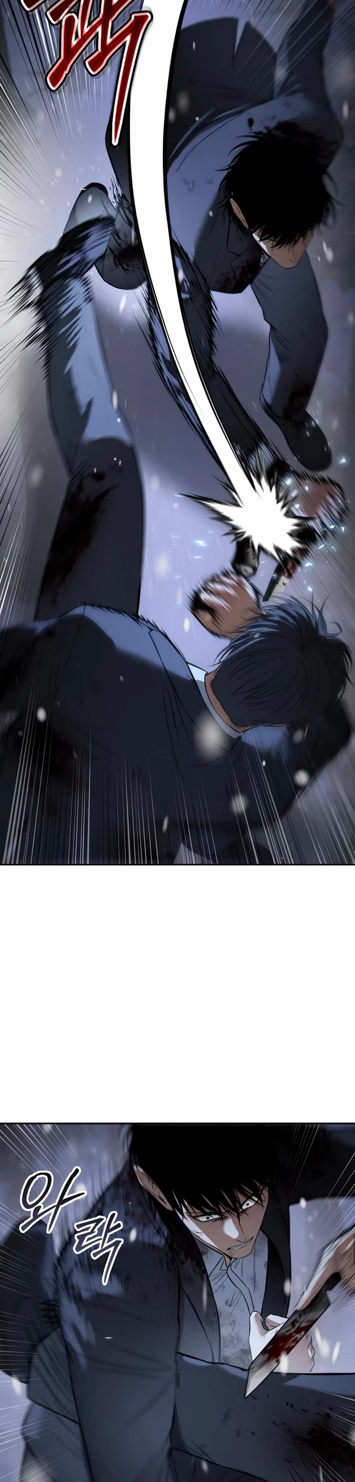 Baek XX Chapter 142 page 17 - Chapter 142