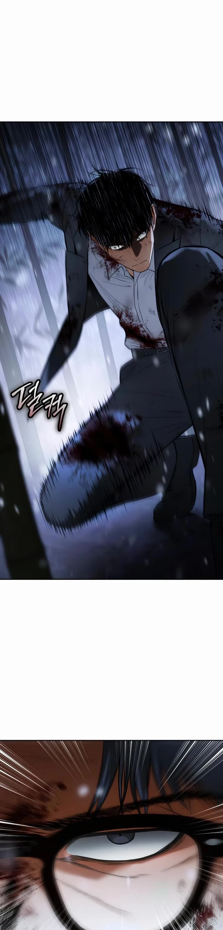 Baek XX Chapter 142 page 26 - Chapter 142