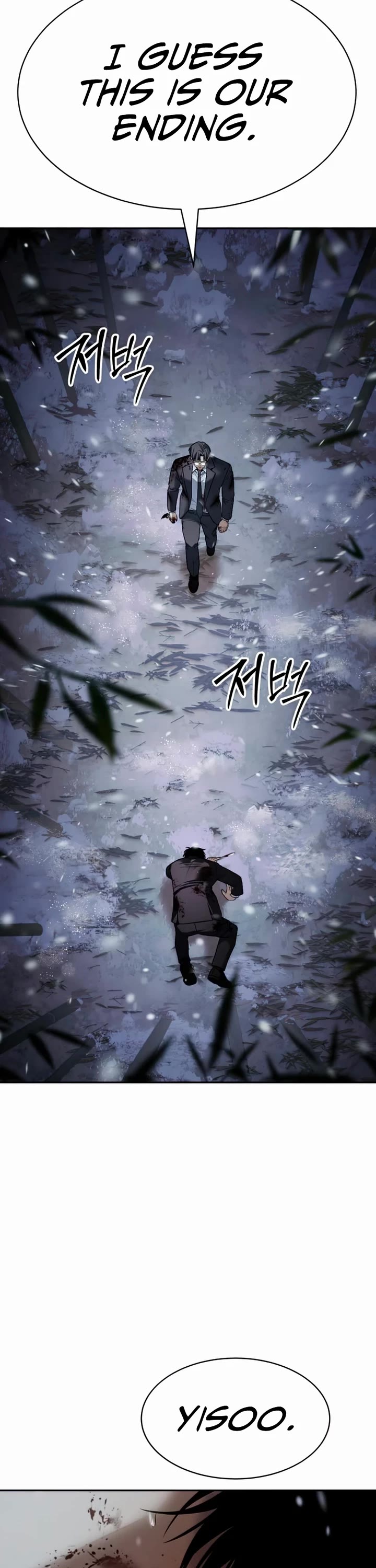 Baek XX Chapter 142 page 43 - Chapter 142