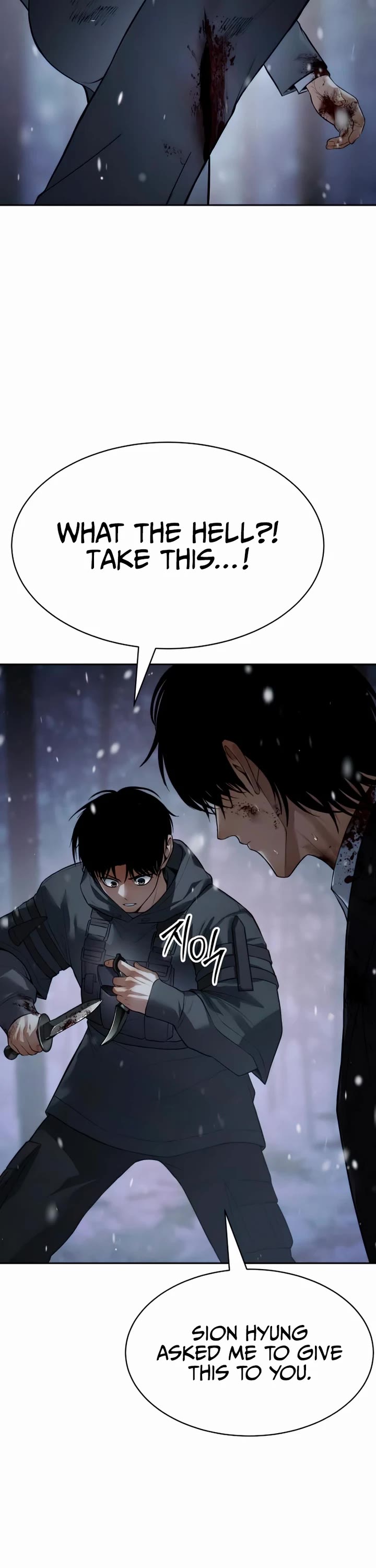 Baek XX Chapter 142 page 52 - Chapter 142