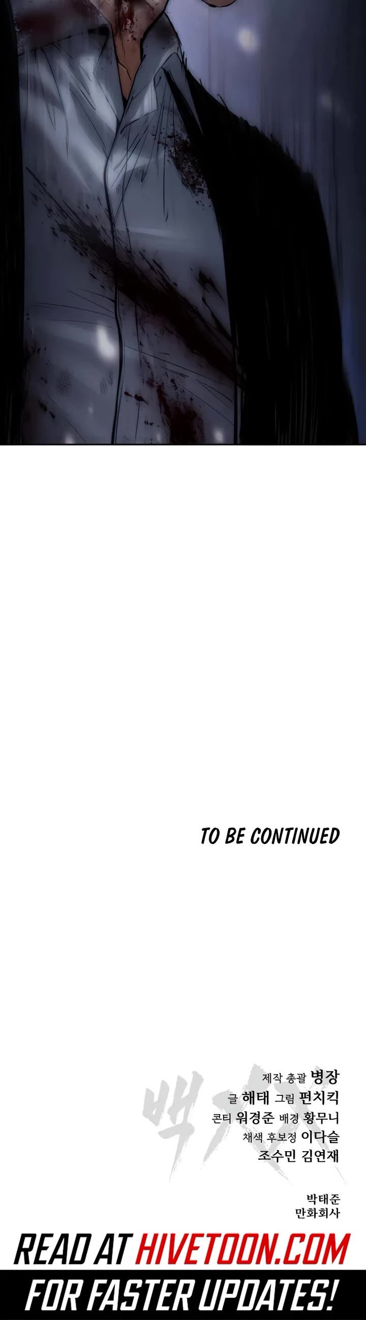 Baek XX Chapter 142 page 62 - Chapter 142