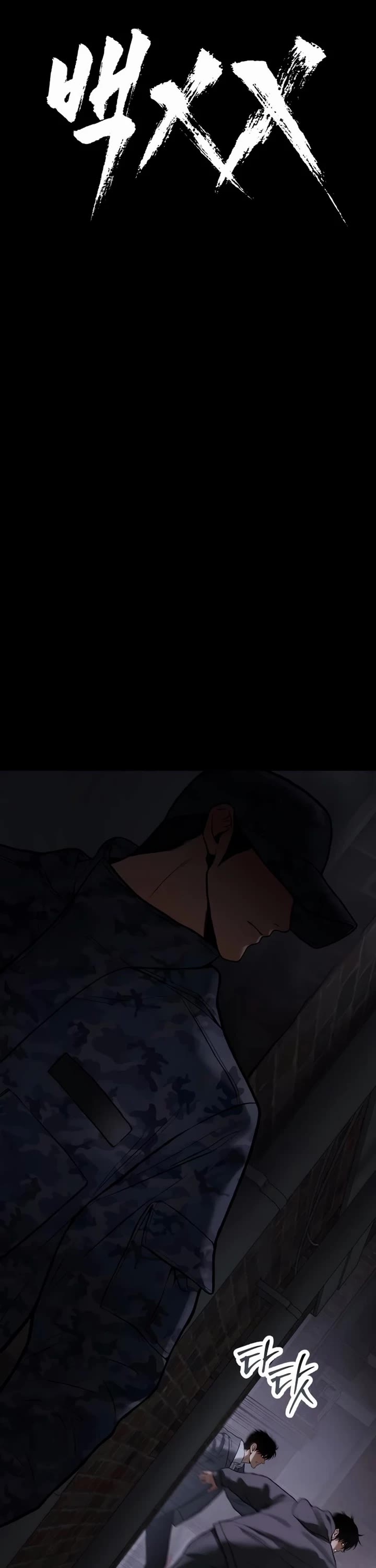 Baek XX Chapter 143 page 26 - Chapter 143