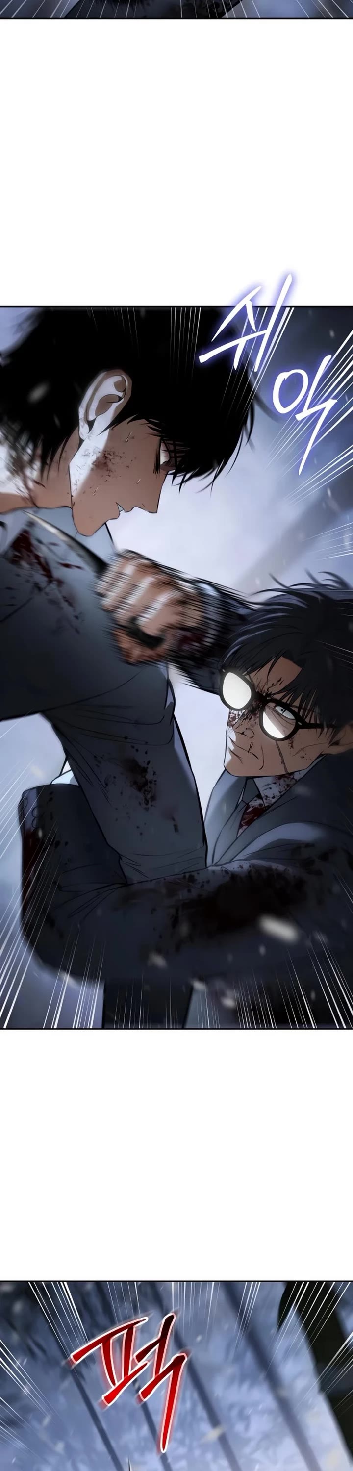 Baek XX Chapter 143 page 7 - Chapter 143