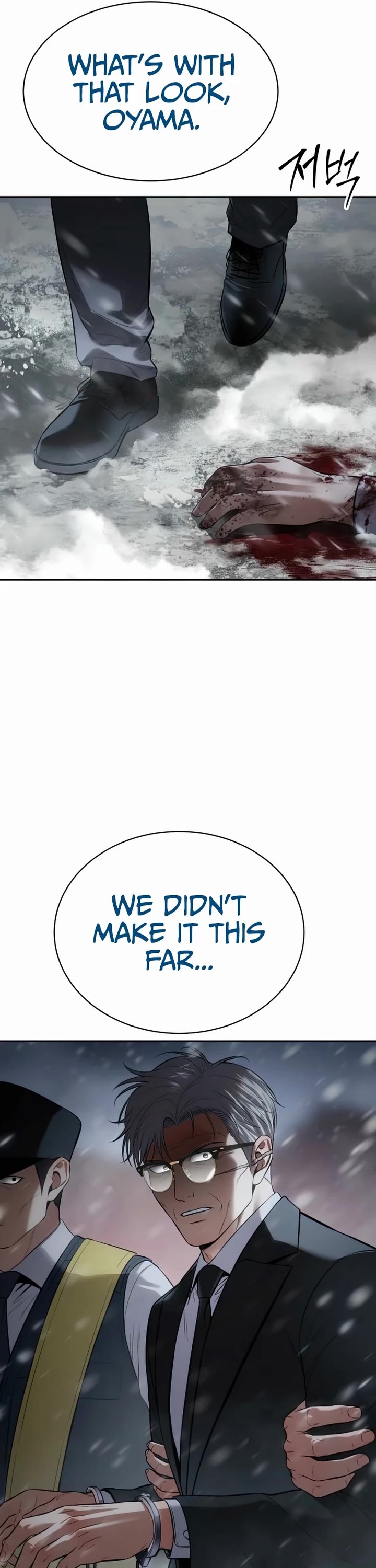 Baek XX Chapter 144 page 26 - Chapter 144