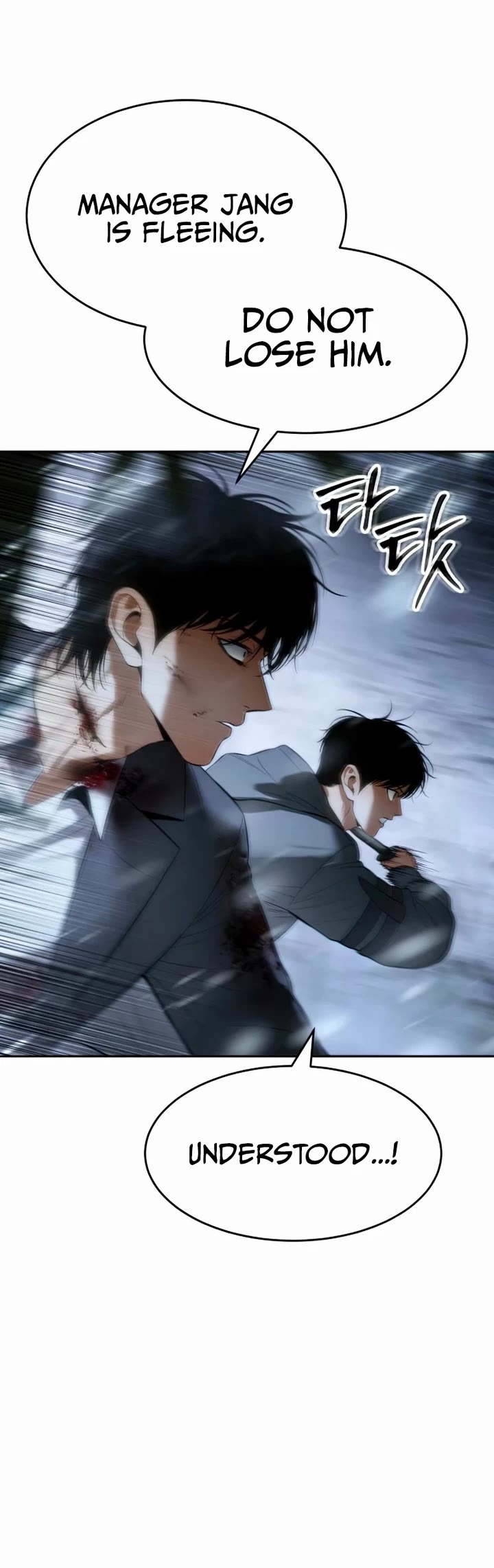 Baek XX Chapter 144 page 54 - Chapter 144