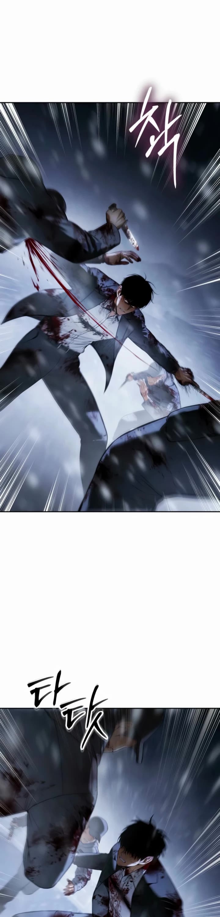 Baek XX Chapter 145 page 16 - Chapter 145