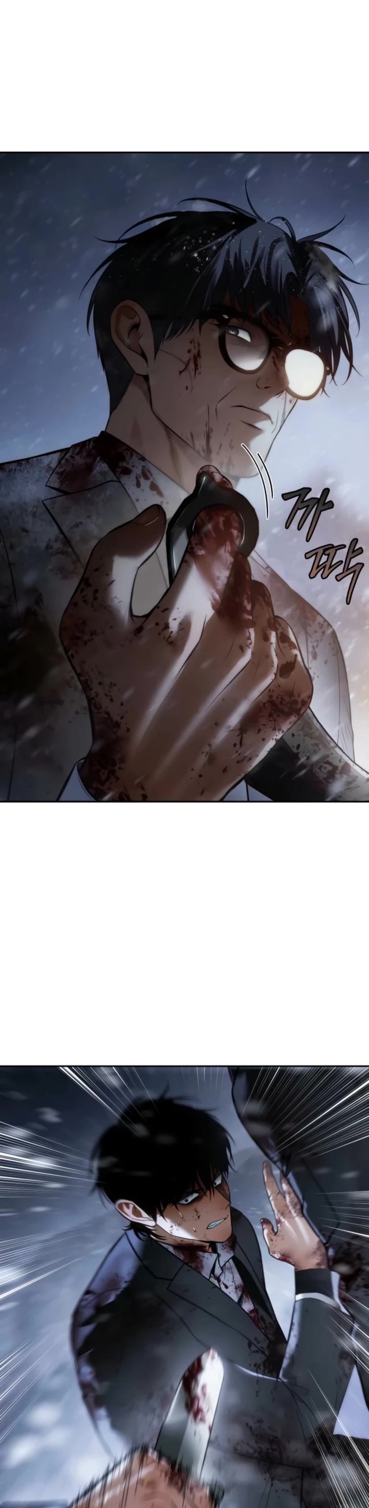 Baek XX Chapter 145 page 7 - Chapter 145