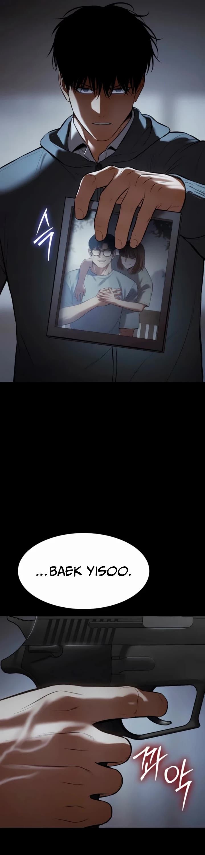 Baek XX Chapter 146 page 25 - Chapter 146