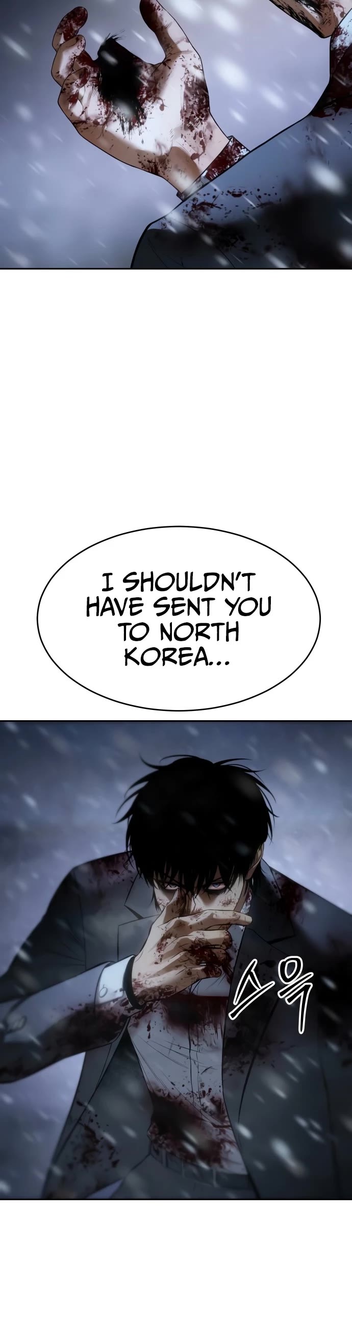 Baek XX Chapter 147 page 44 - Chapter 147