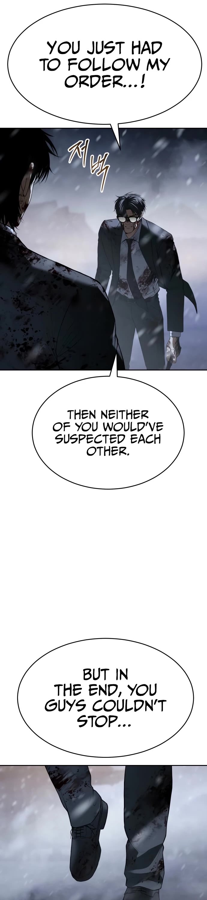 Baek XX Chapter 147 page 51 - Chapter 147