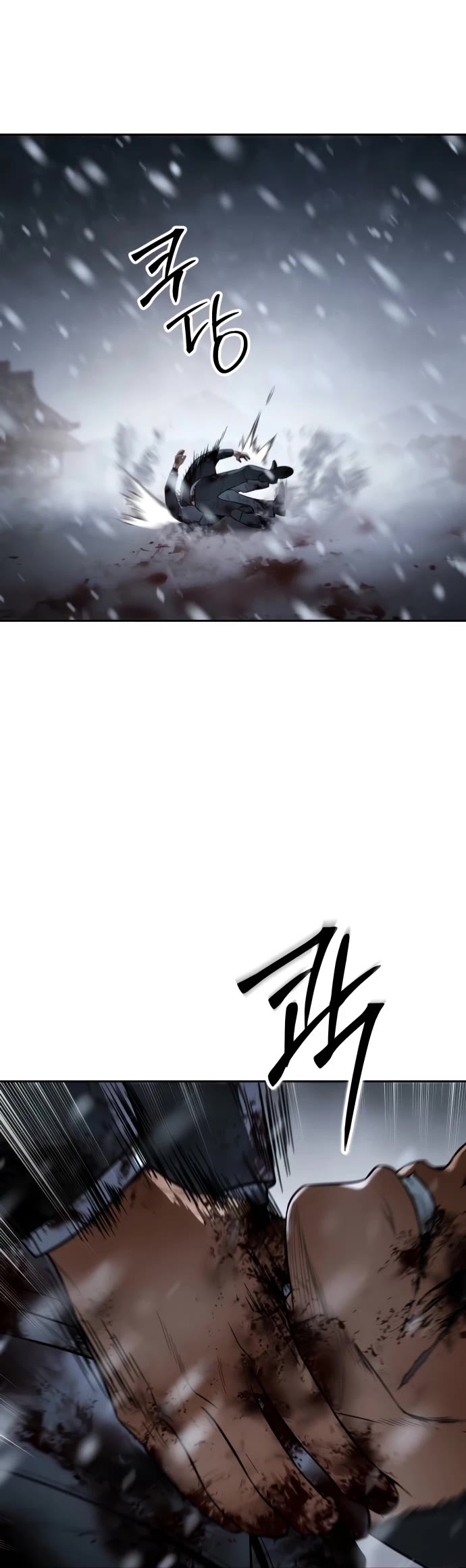 Baek XX Chapter 147 page 63 - Chapter 147
