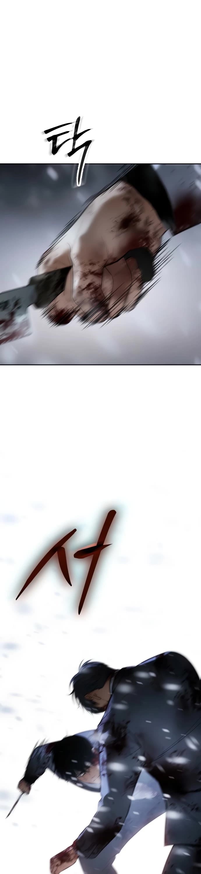 Baek XX Chapter 147 page 79 - Chapter 147