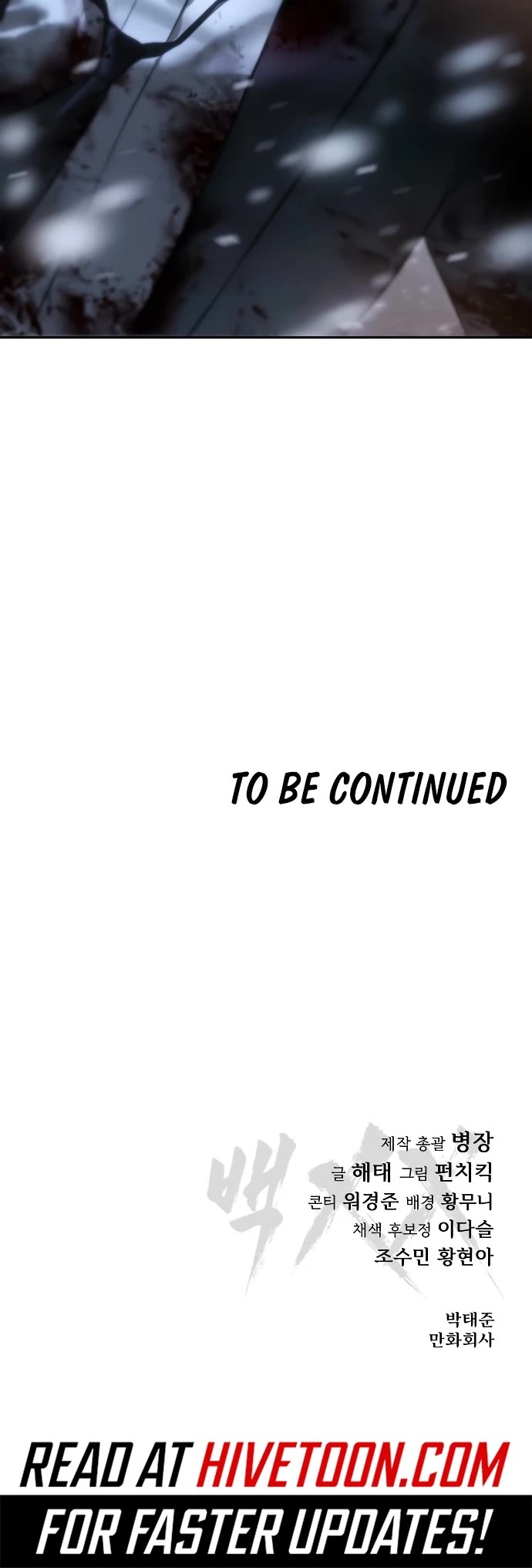 Baek XX Chapter 147 page 82 - Chapter 147
