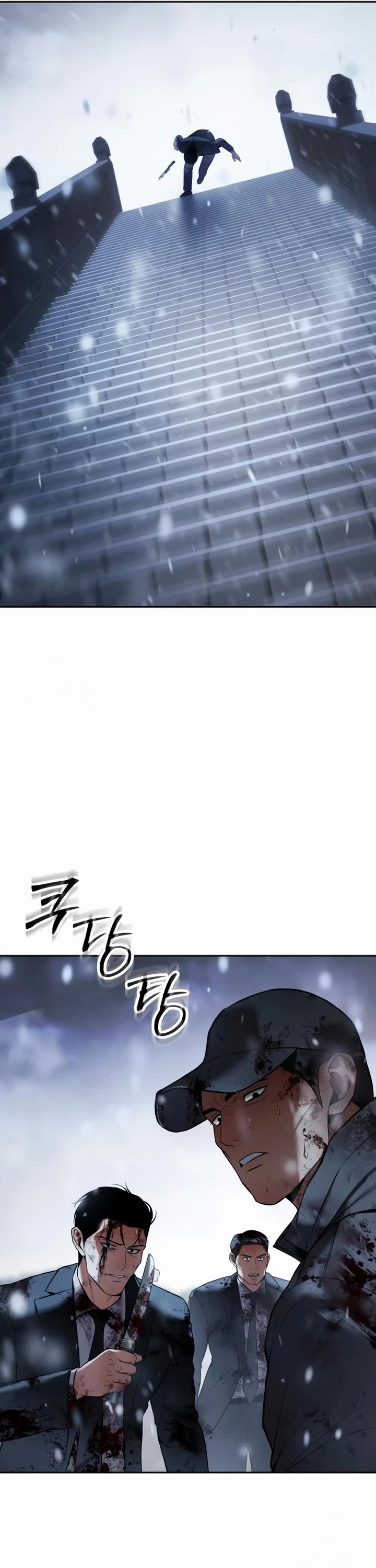 Baek XX Chapter 148 page 58 - Chapter 148