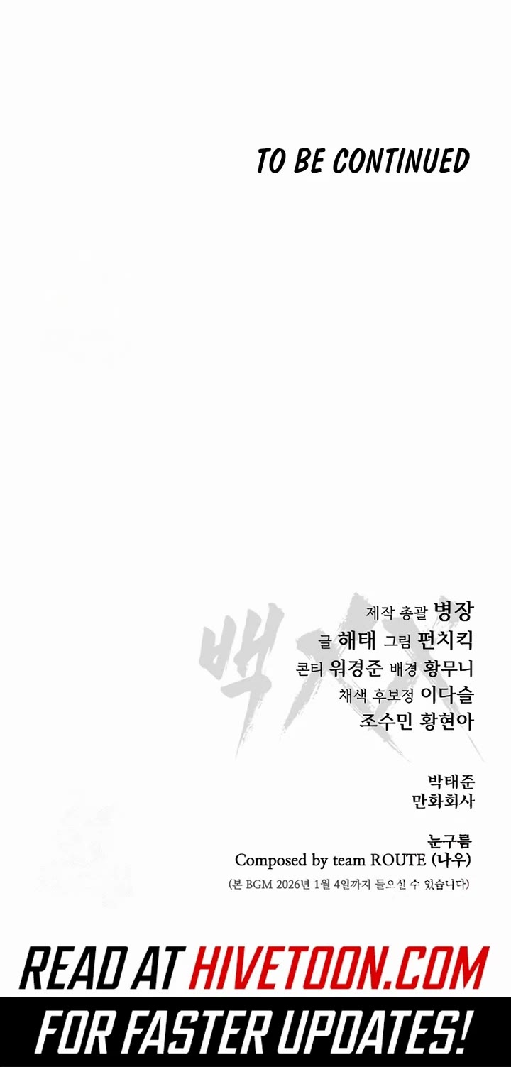 Baek XX Chapter 148 page 80 - Chapter 148