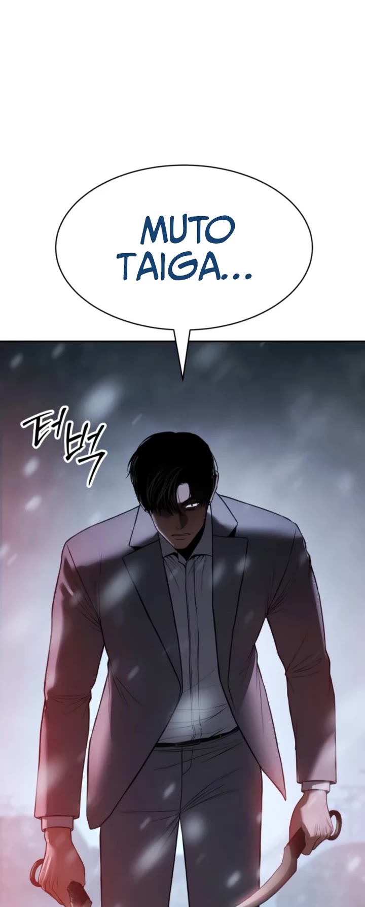 Baek XX Chapter 149 page 14 - Chapter 149