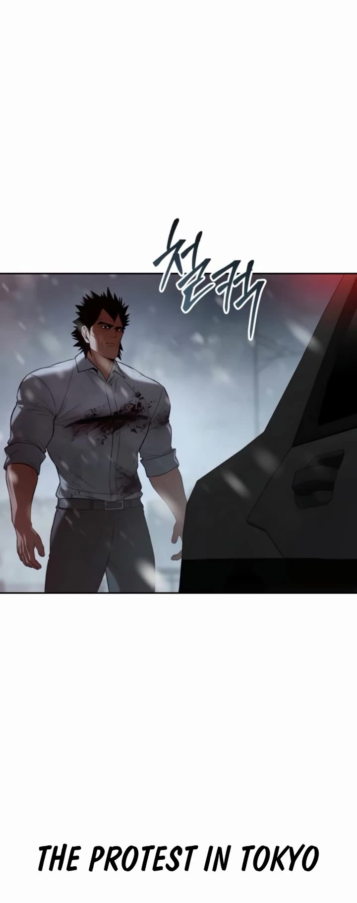 Baek XX Chapter 149 page 69 - Chapter 149