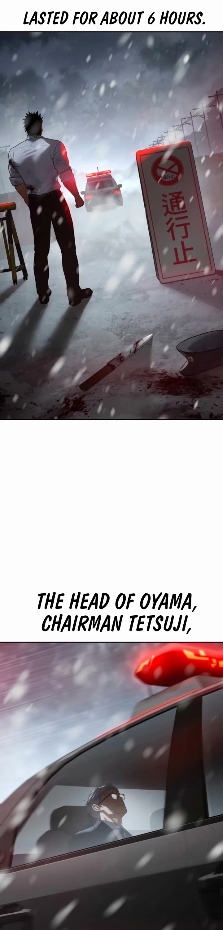 Baek XX Chapter 149 page 70 - Chapter 149