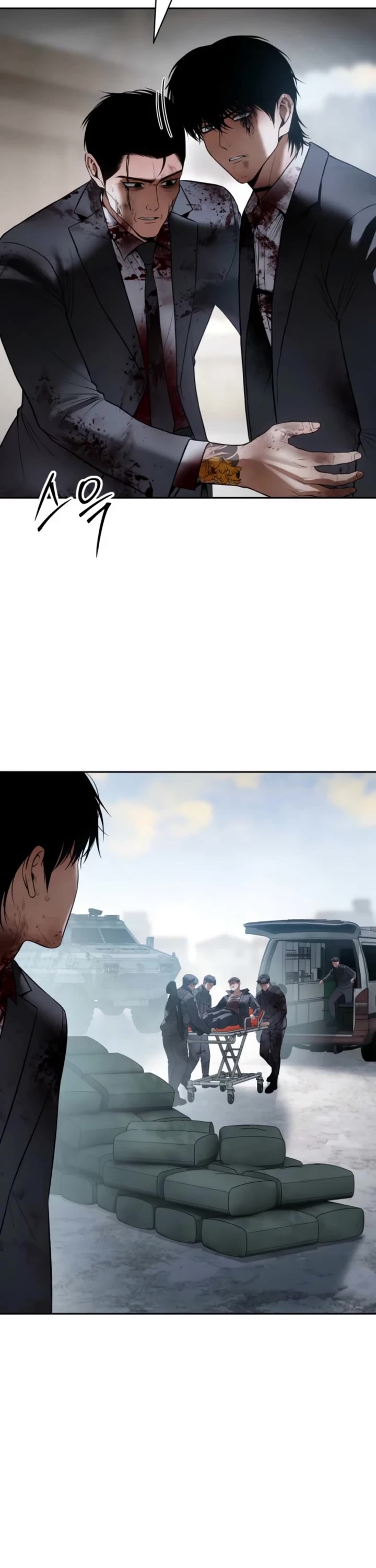 Baek XX Chapter 149 page 8 - Chapter 149