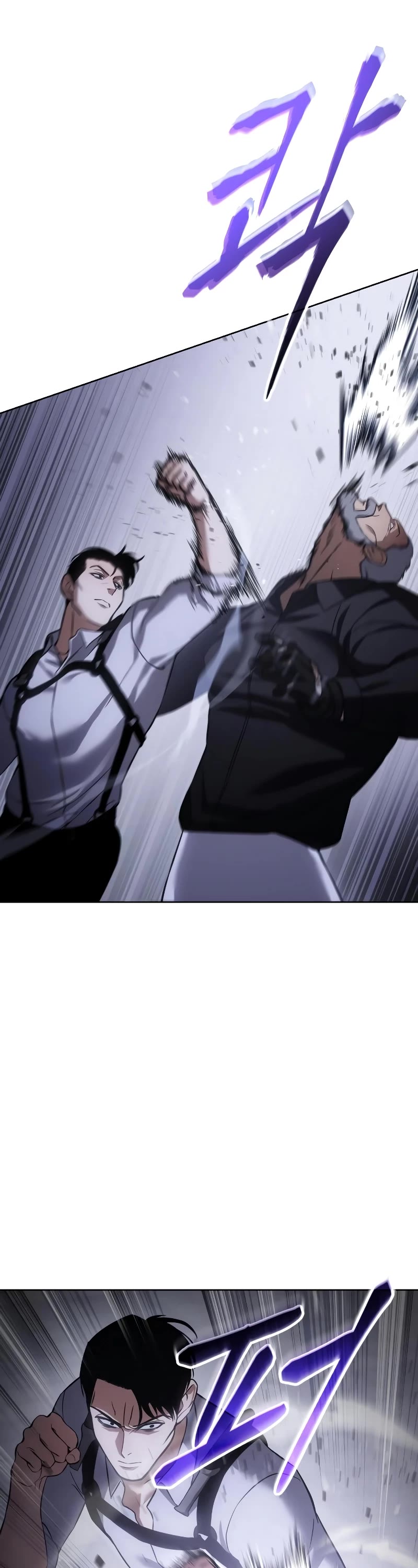 Baek XX Chapter 15 page 11 - Chapter 15
