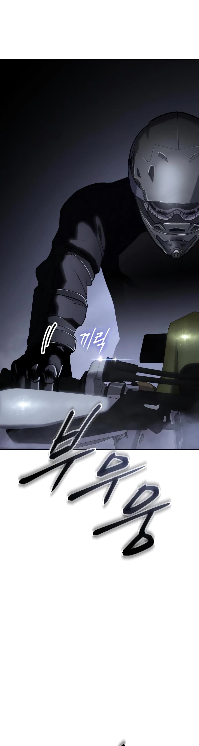 Baek XX Chapter 15 page 18 - Chapter 15