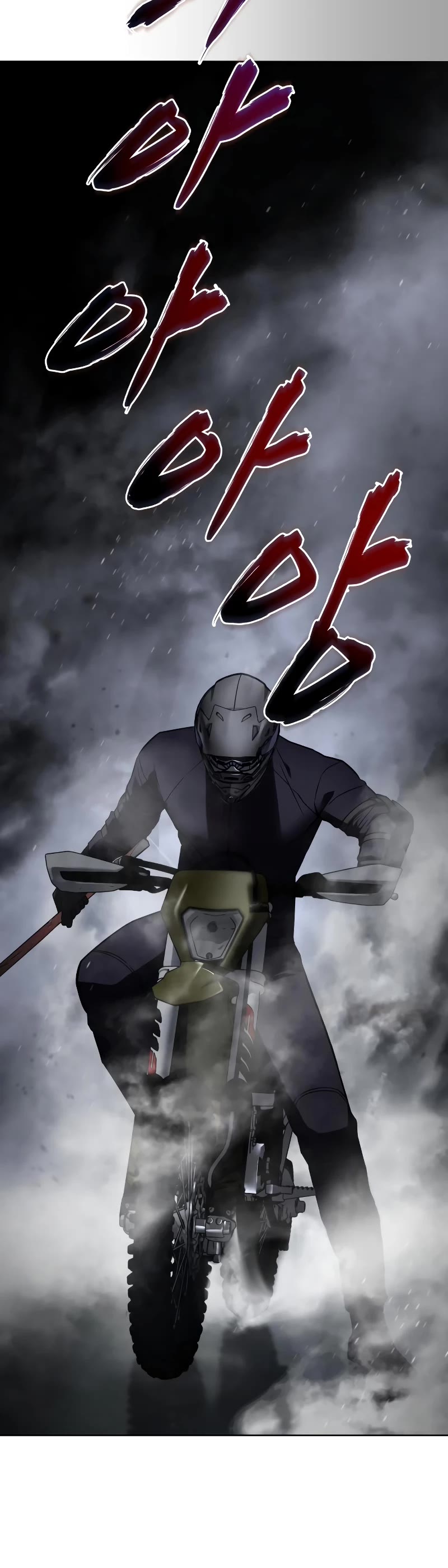 Baek XX Chapter 15 page 33 - Chapter 15