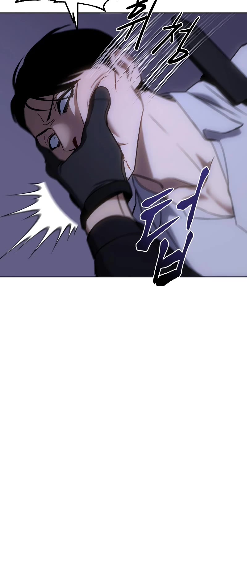 Baek XX Chapter 15 page 53 - Chapter 15