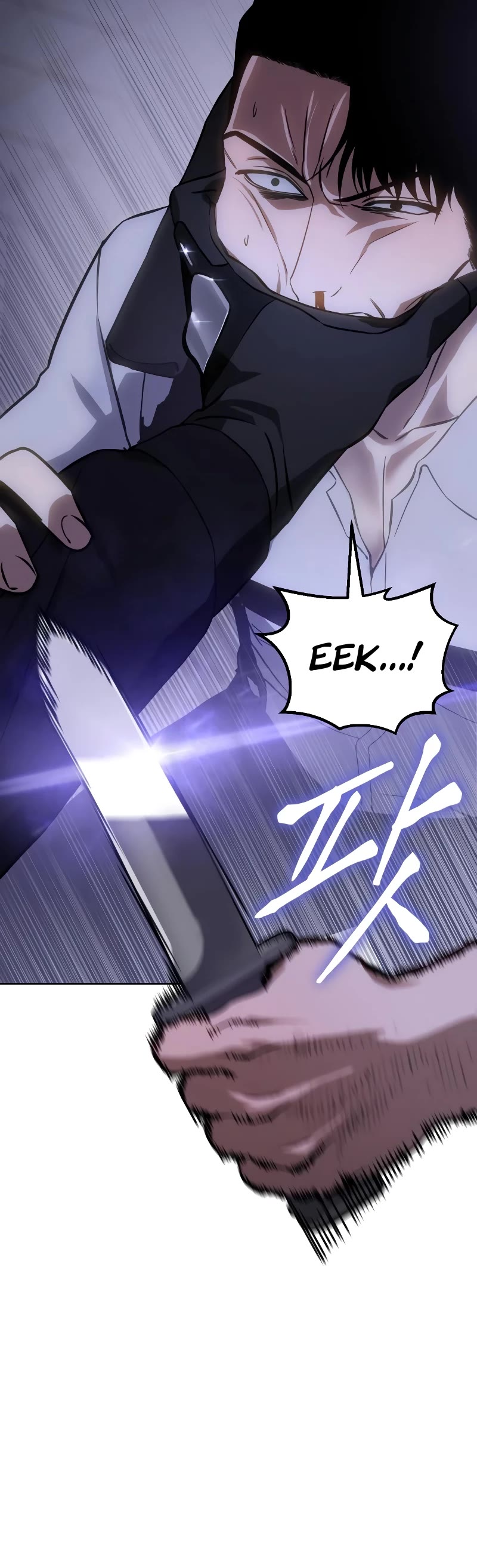 Baek XX Chapter 15 page 56 - Chapter 15