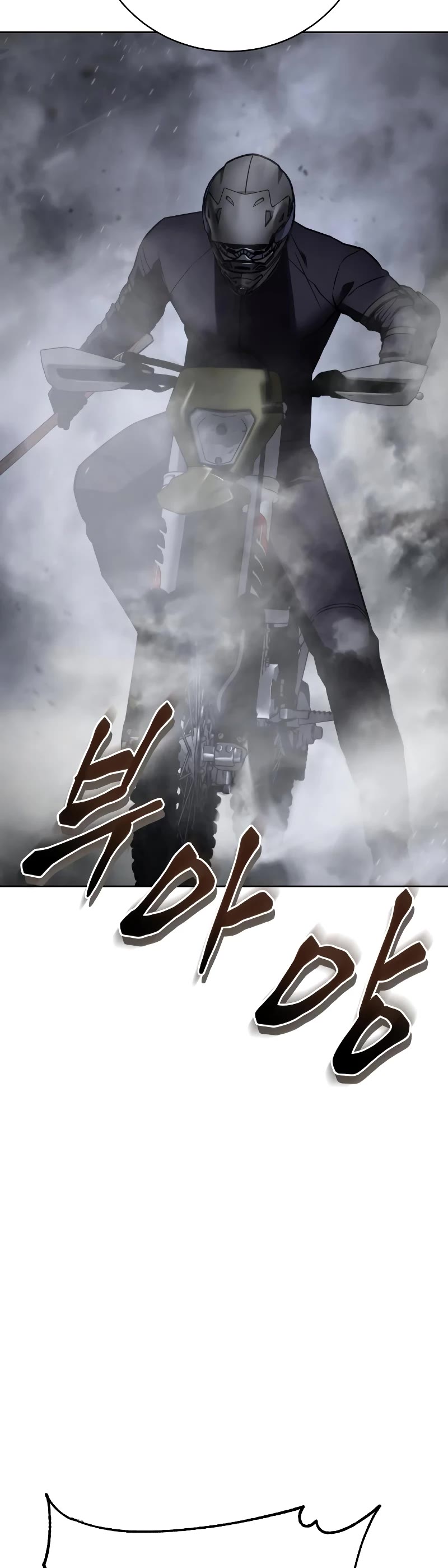 Baek XX Chapter 15 page 68 - Chapter 15