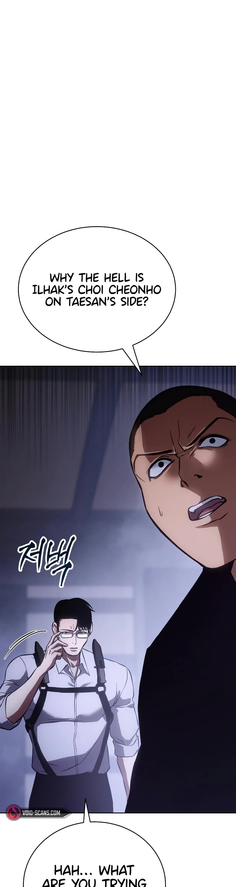 Baek XX Chapter 15 page 7 - Chapter 15