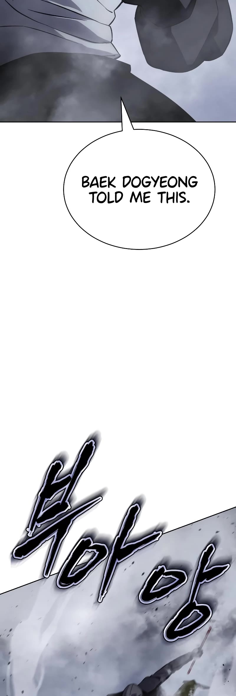 Baek XX Chapter 15 page 72 - Chapter 15