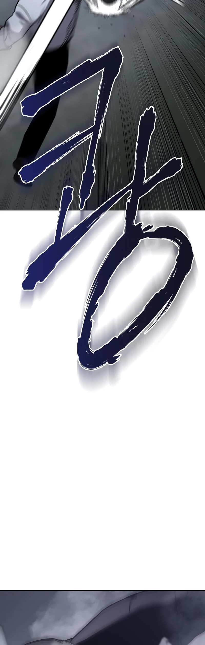 Baek XX Chapter 15 page 77 - Chapter 15