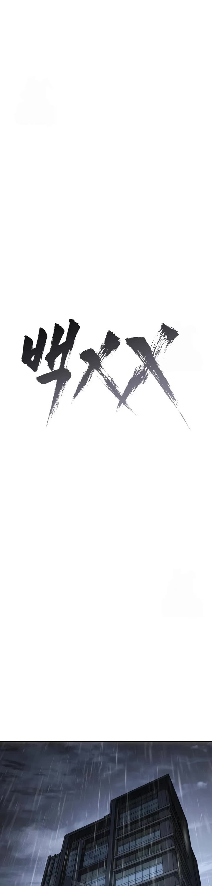 Baek XX Chapter 150 page 23 - Chapter 150