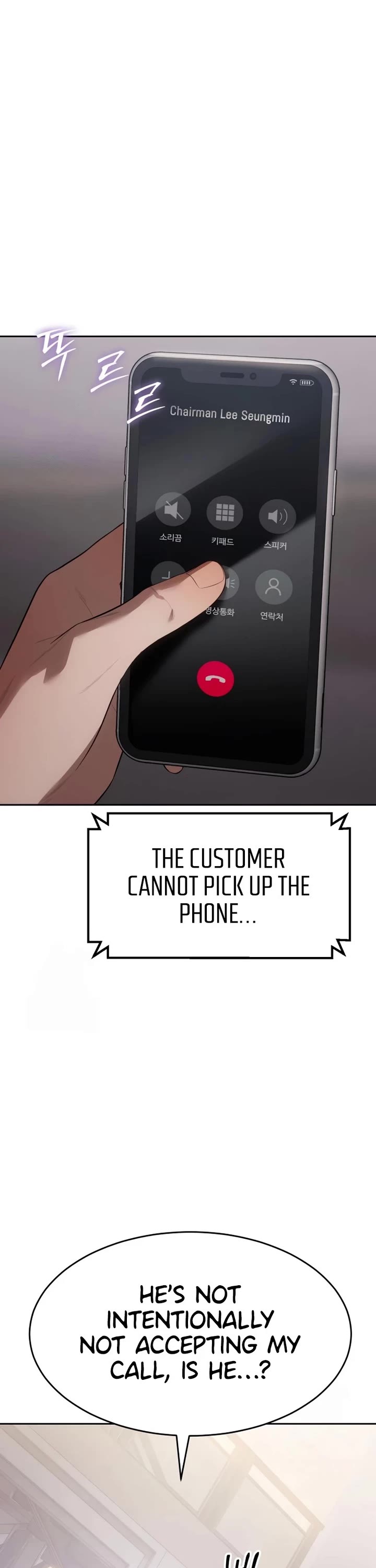 Baek XX Chapter 150 page 67 - Chapter 150