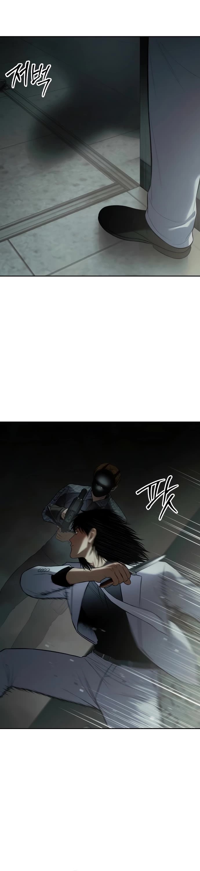 Baek XX Chapter 151 page 31 - Chapter 151