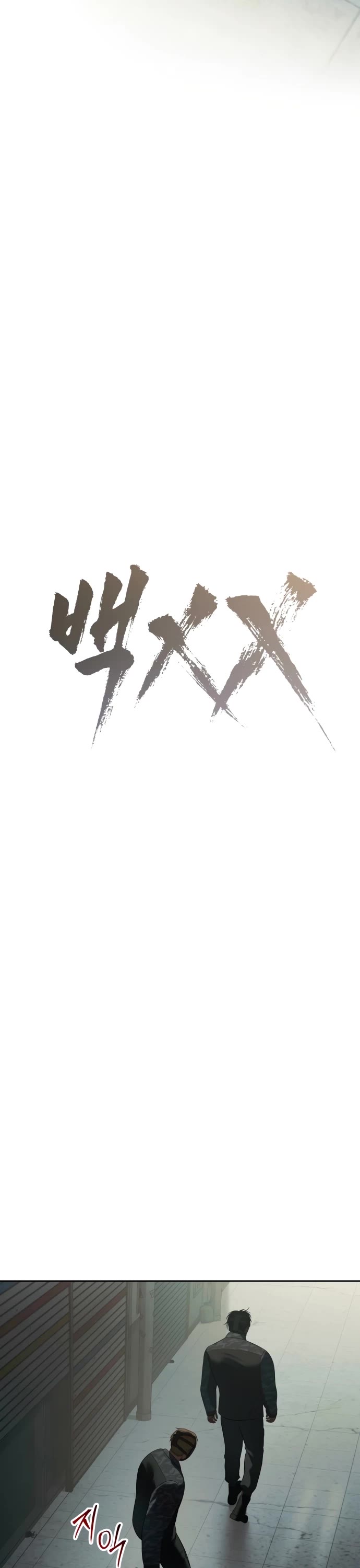 Baek XX Chapter 151 page 68 - Chapter 151