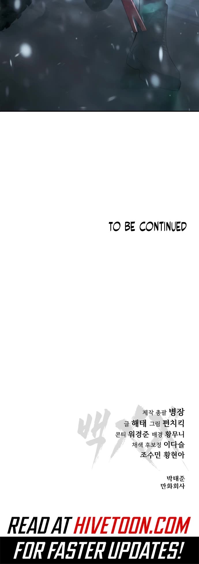 Baek XX Chapter 151 page 79 - Chapter 151
