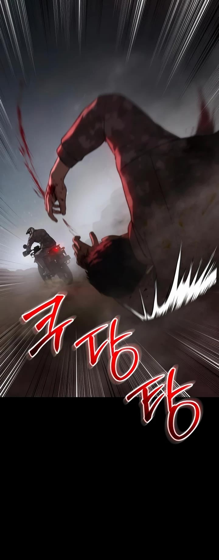 Baek XX Chapter 152 page 5 - Chapter 152