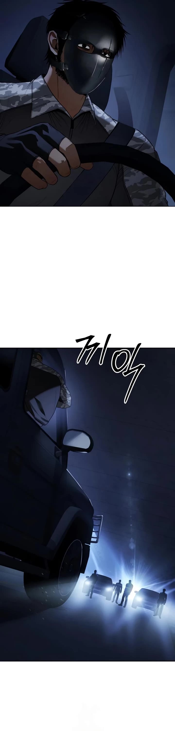 Baek XX Chapter 152 page 64 - Chapter 152