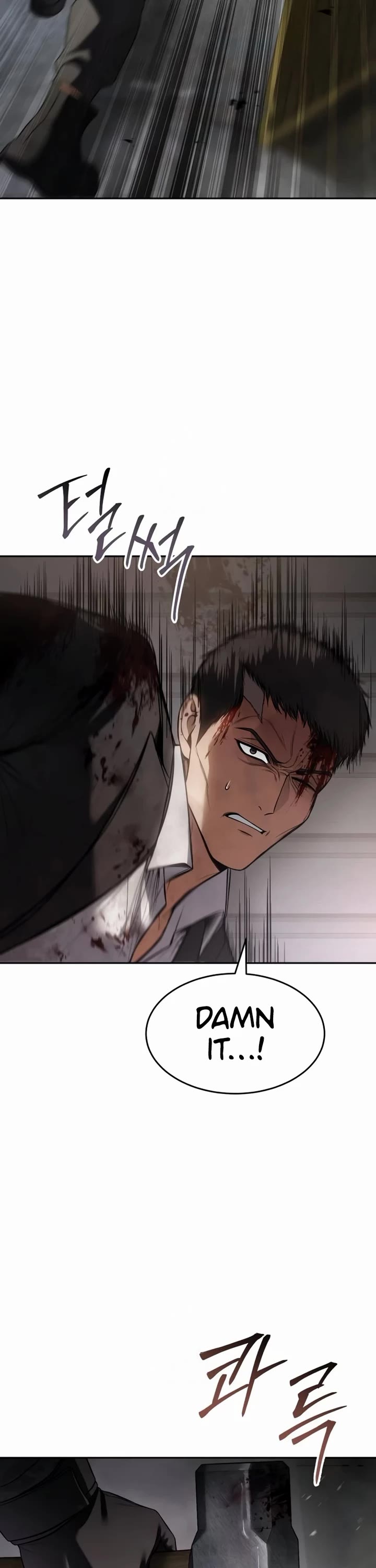 Baek XX Chapter 153 page 17 - Chapter 153
