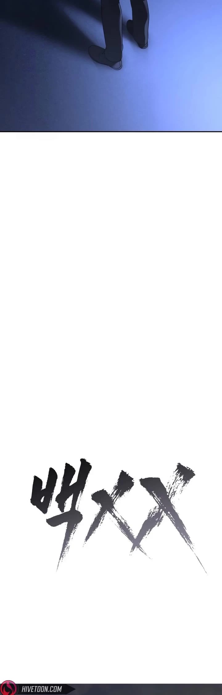 Baek XX Chapter 153 page 62 - Chapter 153
