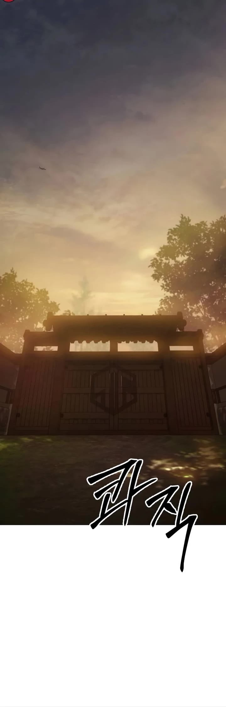 Baek XX Chapter 153 page 63 - Chapter 153