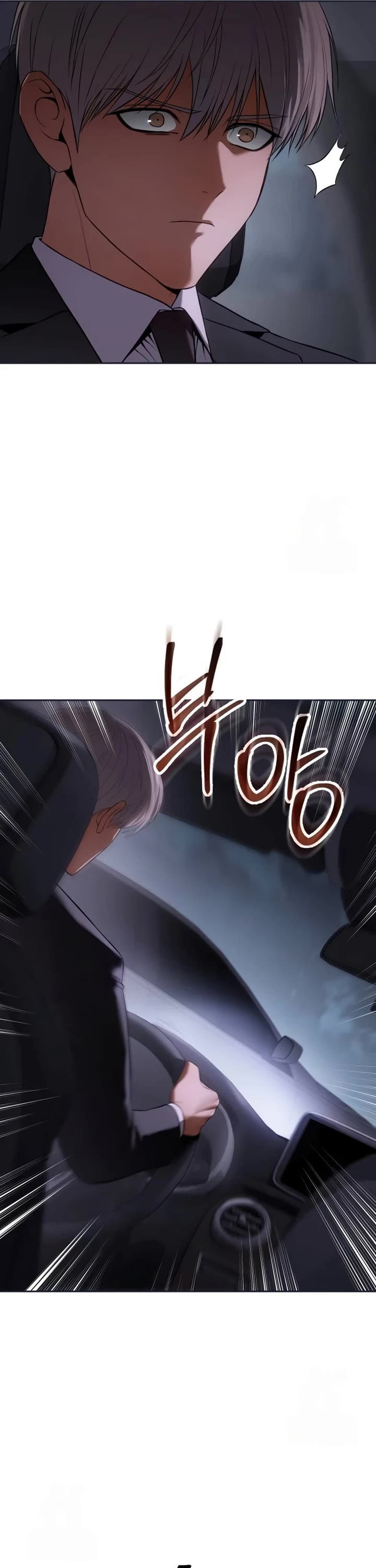 Baek XX Chapter 154 page 70 - Chapter 154