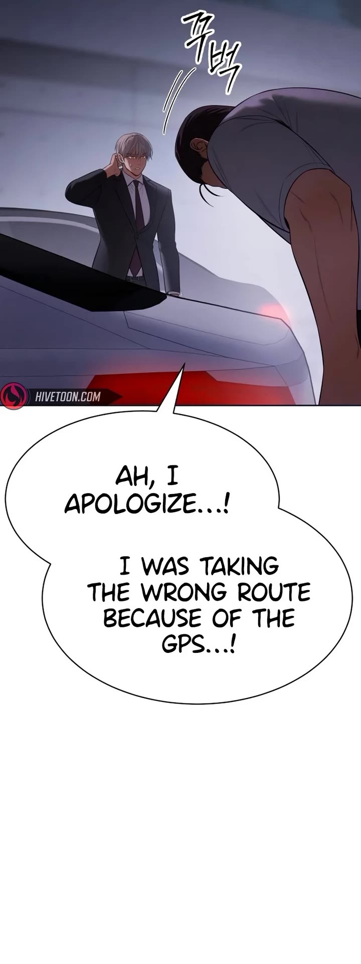 Baek XX Chapter 154 page 74 - Chapter 154