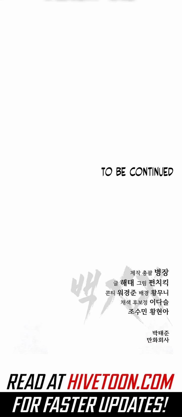 Baek XX Chapter 154 page 86 - Chapter 154